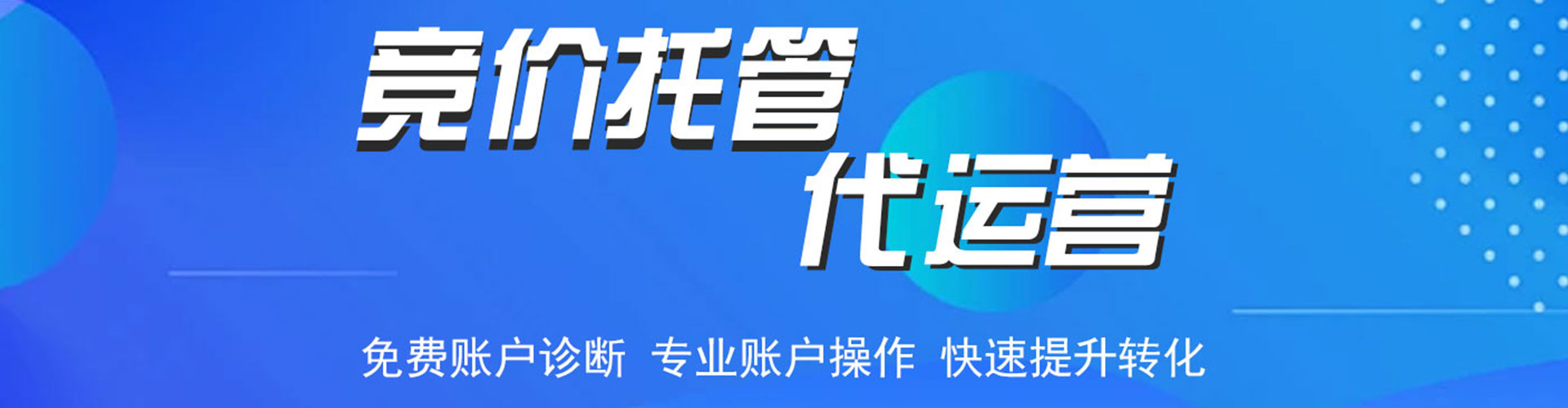 西畴推广信息流