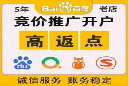 搜索引擎营销（SEM）竞价新趋势